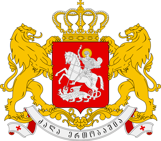 556px-Greater_coat_of_arms_of_Georgia.svg_